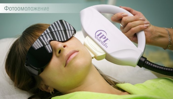 аппаратная косметология: фотоомоложение